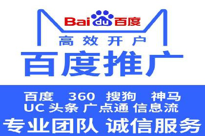 百度推广在汽车行业的营销案例