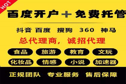 百度信息流推广案例分析：效果显著的成功案例