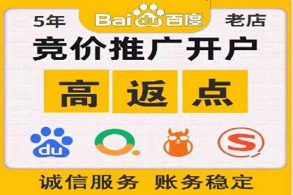百度竞价广告实战：案例分析及优化策略